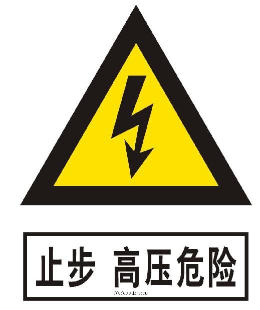 時(shí)刻警惕配電房安全隱患，保障安全做好配電房維保