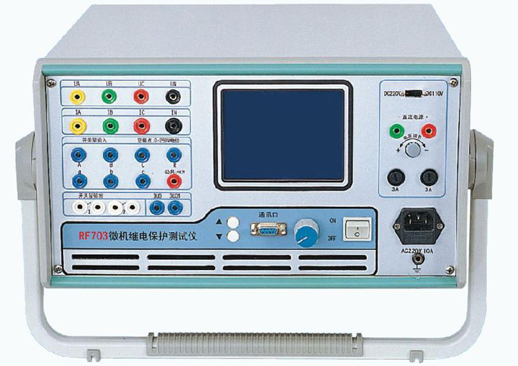 微機繼電保護測試儀